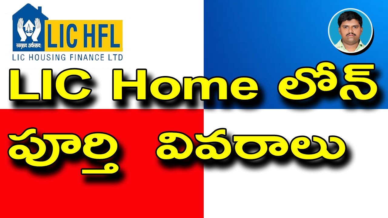 how to download LIC Home Loan statement || LIC home loan details || lic IT Certificate || lachagoud