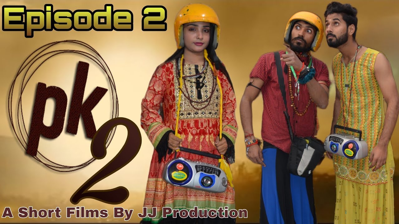 PK 2 Comedy Video || Pk Movie Spoof video || Bhojpuri Pk in Pakistan #pk #pkvines #bollywood