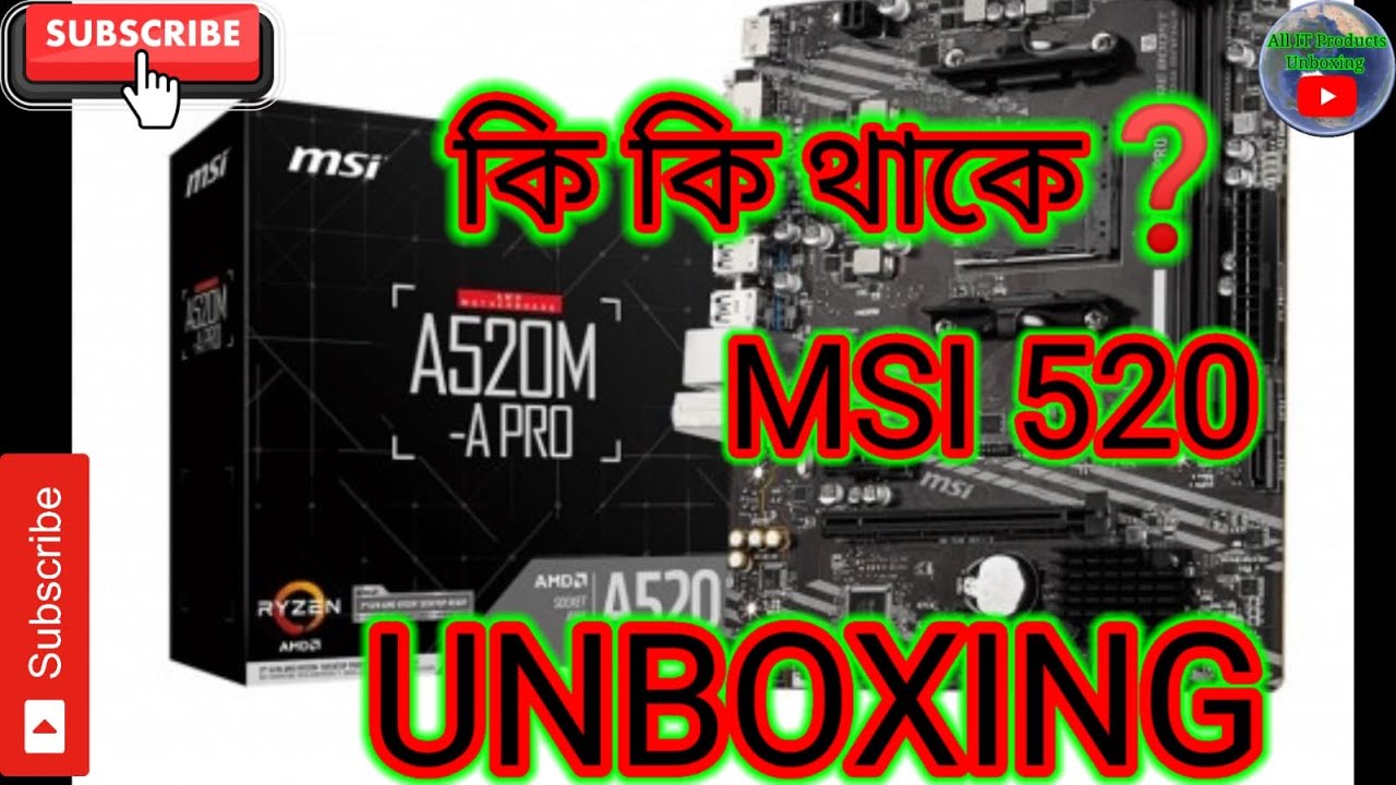 MSI A520M-A PRO AM4 AMD MICRO-ATX MOTHERBOARD UNBOXING