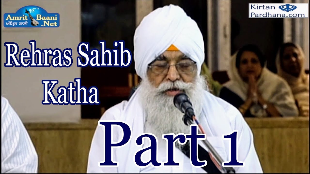 Rehras Sahib Katha Part 1 || Gyani Sahib Singh Ji Markanda