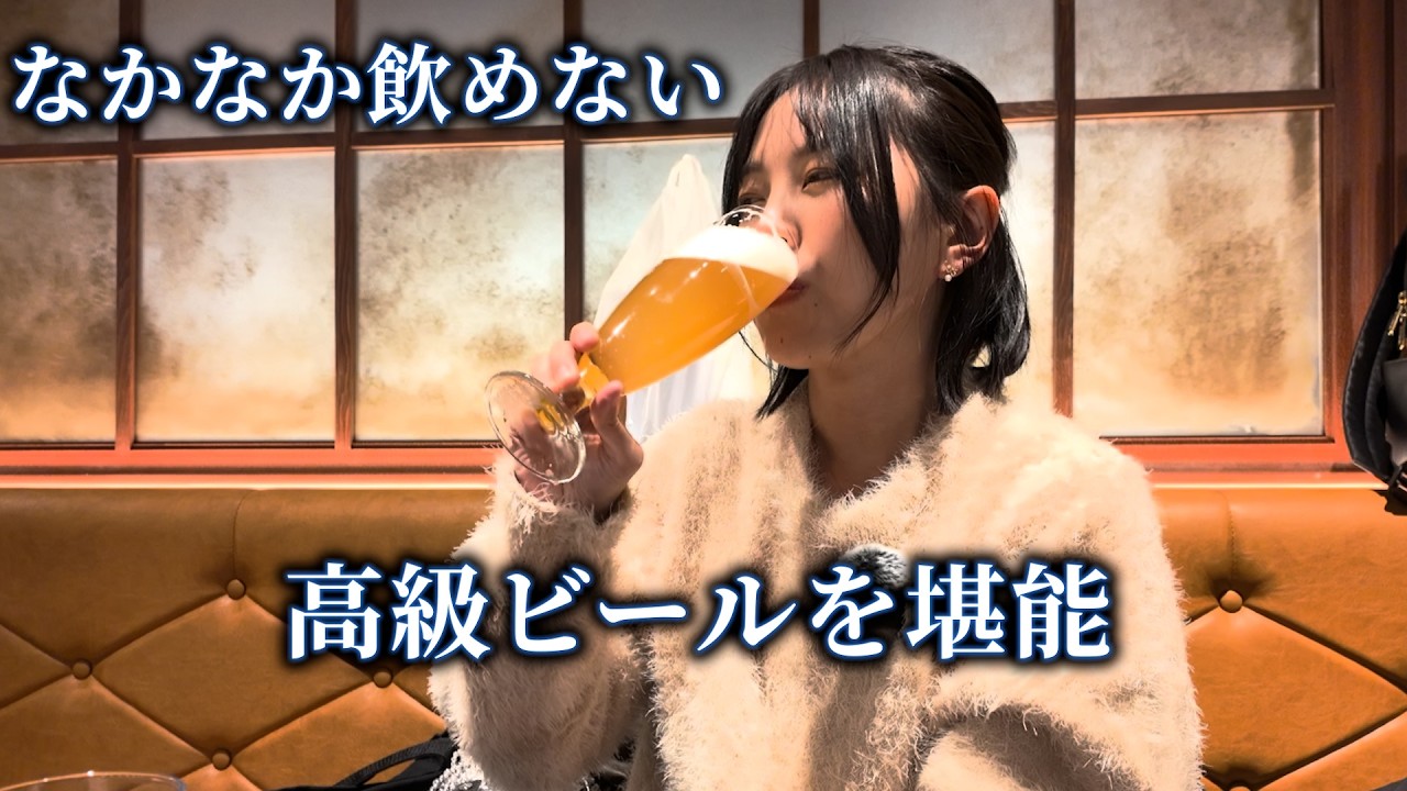 高級ビールを飲み比べ！！「ニユー・トーキヨー ビヤホール 」