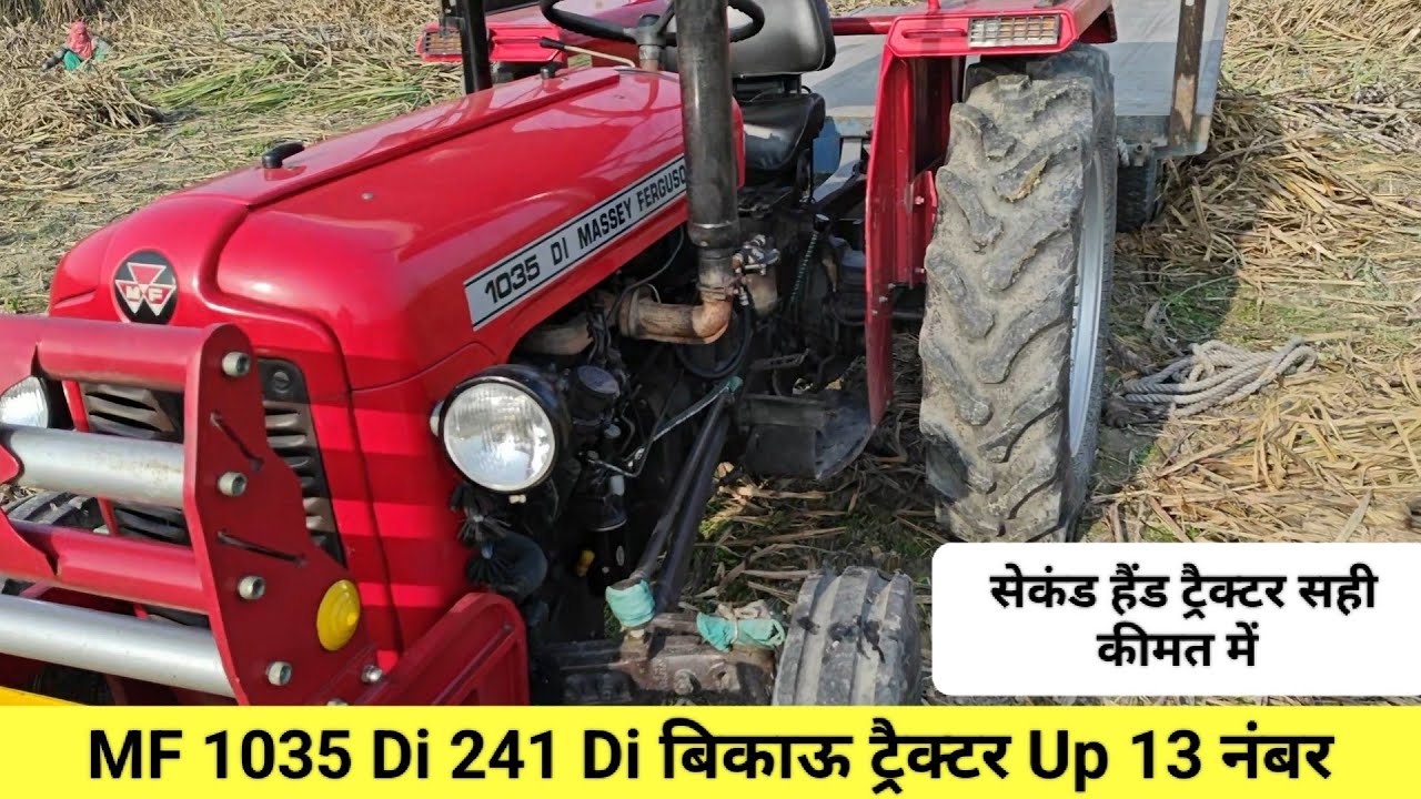 Massey ferguson 241 Di बिकाऊ 📞8218249571 Second hand tractor hr pb nishu deshwal rp traders shamli 💯