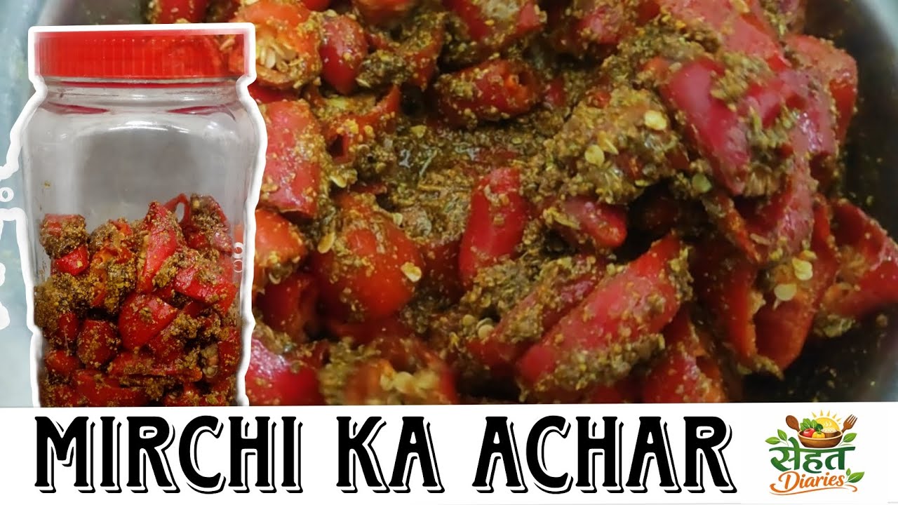 Lal mirchi ka achar | लाल मिर्ची का अचार | Sehat Diaries #food #cooking #achar 