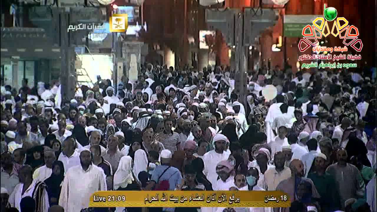 أذان العشاء من المسجد الحرام الأربعاء 18-9-1435 المؤذن عصام خان | HD