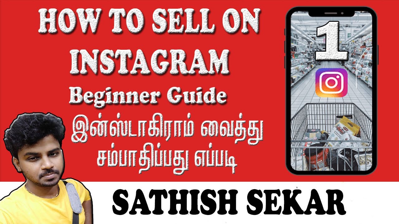 How to sell products on Instagram - PART 1 | Step by Step full technique | Tamil | Sathish Sekar