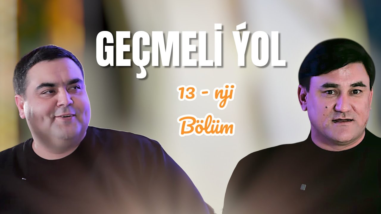 Ge&ccedil;meli &yacute;oluň 13-nji sany Bagşy Suhanberdi Hajy&yacute;ew bilen 2026&yacute;