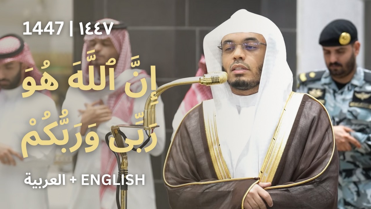 تلاوة قوية بمقام نهاوند وصبا | سورة الزخرف (57-89) | #ياسر_الدوسري