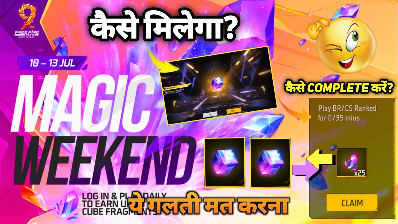 MAGIC WEEKEND EVENT COMPLETE KAISE KAREN | MAGIC CUBE KAISE MILEGA | PLAY BR/CS RANKED FOR 0/35 MINS