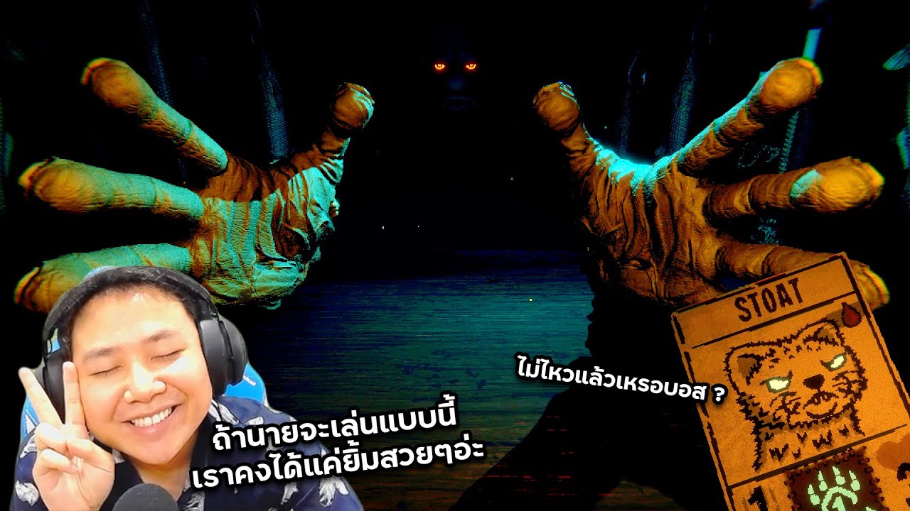 ฉันกลับมาแล้ว และแน่นอนว่าแกจะไม่รอด !!! | INSCRYPTION [Part 3] (เกมเต็ม)