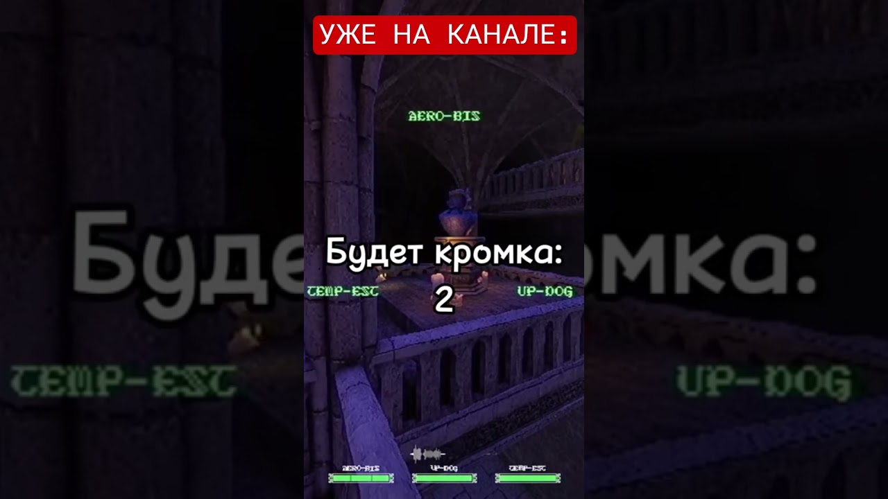 Играюсь в забавную игрушку YAPYAP #games #yapyap #шортс #игра