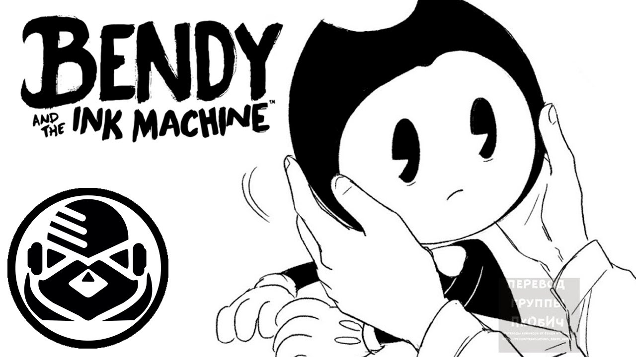 Bendy and The Ink Machine | Comics MINI-MIX Dub Rus by E&bull;NOT TIME