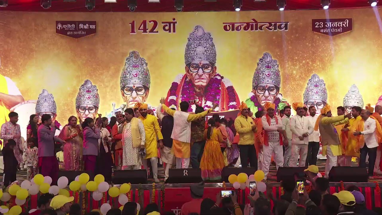 परम पूजनीय बाबा जी का 142 वाँ जन्मोत्सव !! करौली शंकर महादेव धाम !! कानपुर