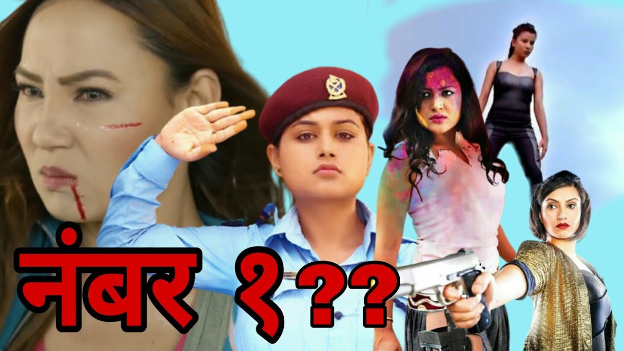 Top 5 Action lady of Nepali Film industry// Rekha Thapa// Sumi Moktan// Hema Shrestha//