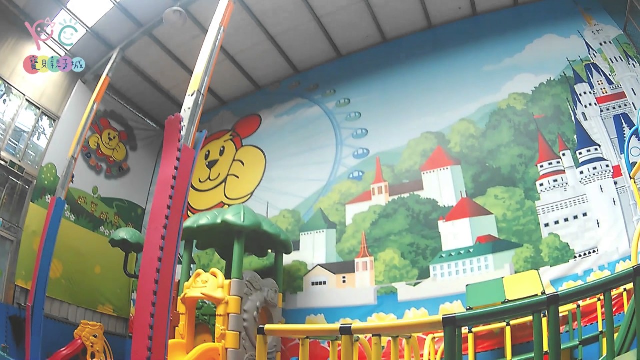 新北市淡水區快樂小熊幼兒園