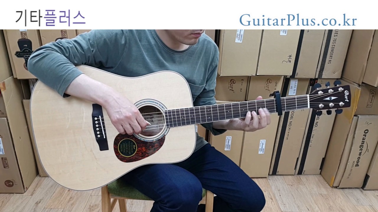 Earth 100 쇼핑몰 기타플러스 GuitarPlus.co.kr