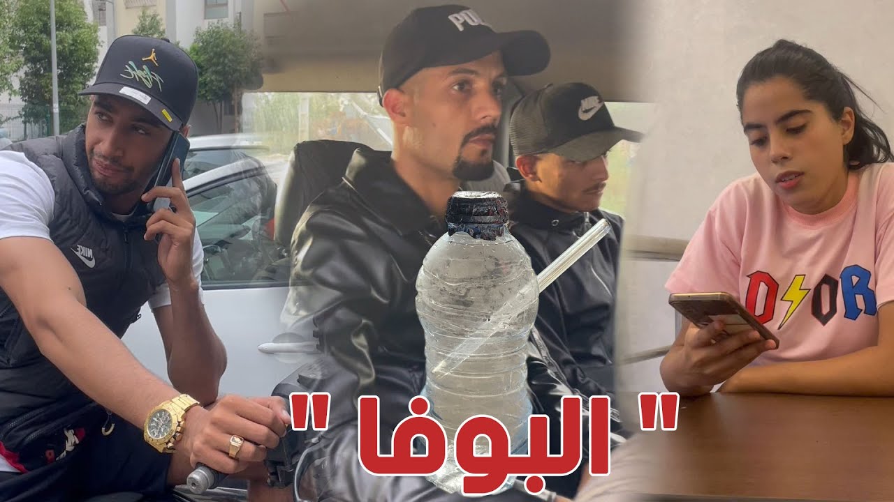 فلم قصير  بعنوان  