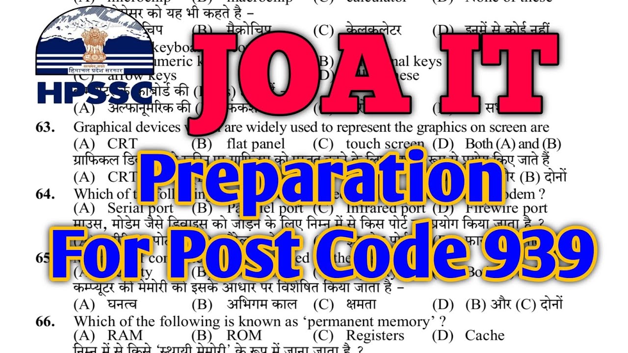 Hpssc JOA IT Preparation for Post Code 939🙏🏻🙏🏻Part–2