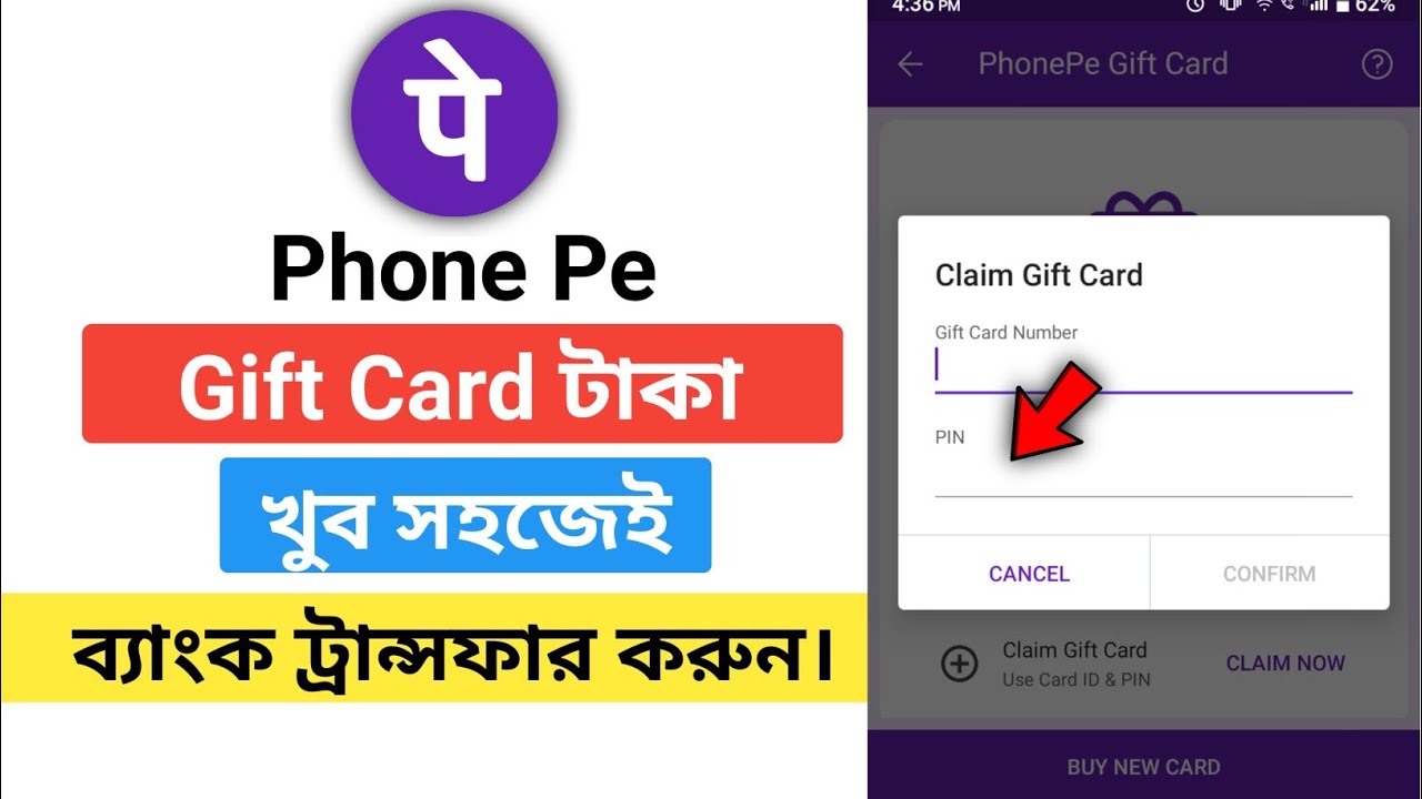 Recharge Mobile with Phone Pe Gift Card | Phone Pe Refer Gift Card Claim Kivabe Korbo
