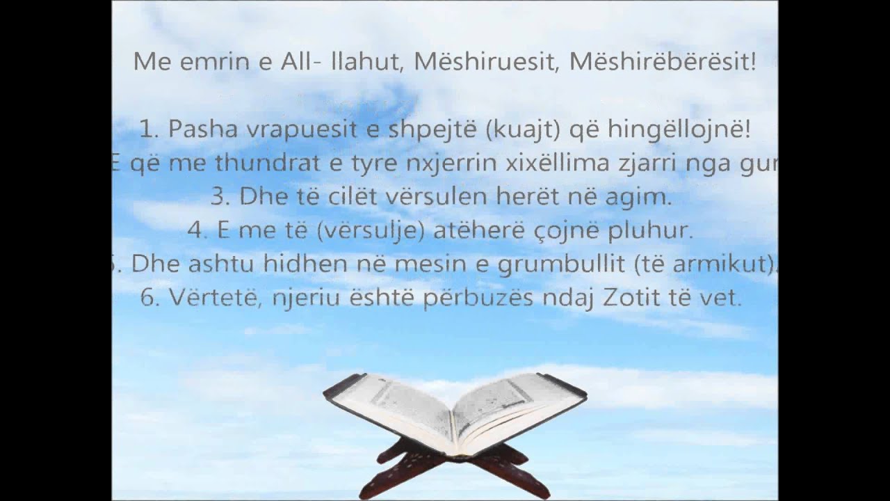Meso Suren Adijat (  Në Transliterim Shqip dhe Përkthim Shqip ) Në HD