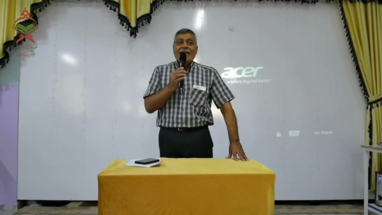 حفل تكريم طلاب وطالبات معهد الإمام النووي للعلوم الشرعية والعربية فرع كلس
