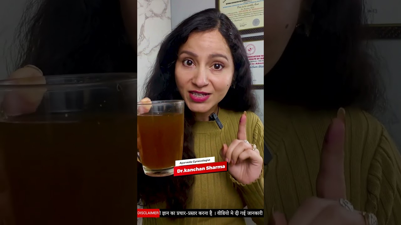 Ayurvedic Home Remedy for Breast Fibroadenoma | How to Shrink Breast Fibroadenoma Naturally
