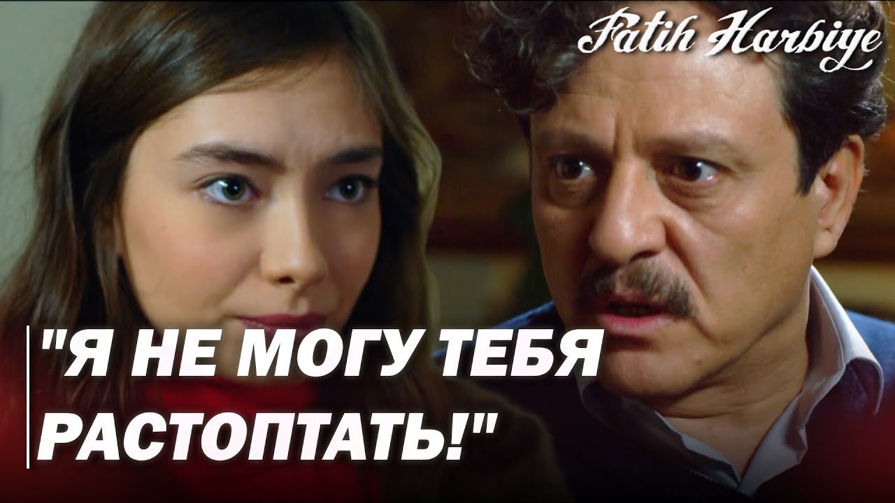 Два лица Стамбула | Нериман выражает свою любовь к Мачиту через Фаиза