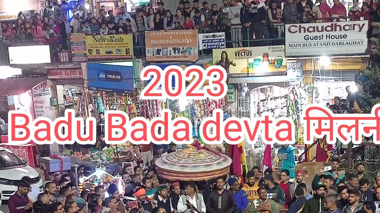 💁 2023 Badu bada देव मिलनी । हिमाचली देवता 🙏#himachal #devta 💯