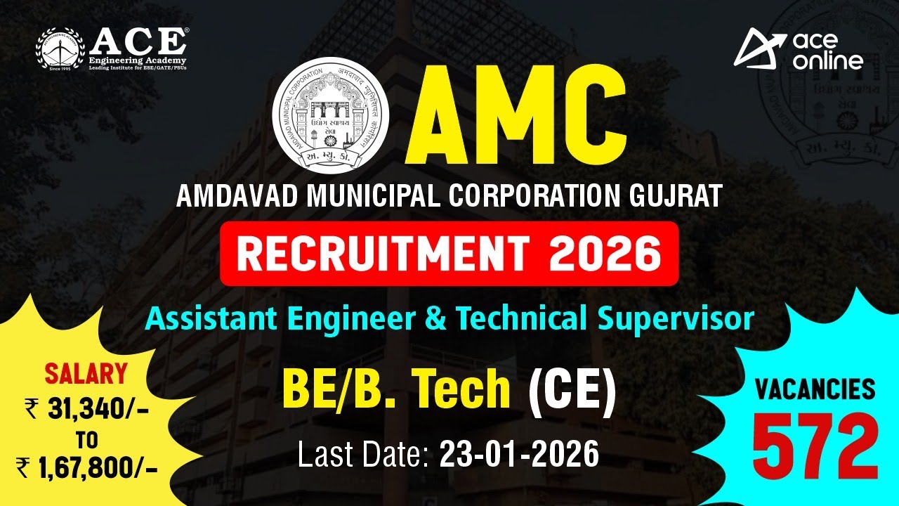 Amdavad Municipal Corporation Gujarat Recruitment 2026 | 572 vacancies | ACE Online