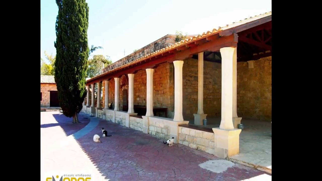 Saint Nicholas Monastery of Cats, Limassol / &Mu;&omicron;&nu;&alpha;&sigma;&tau;ή&rho;&iota; &Alpha;&gamma;ί&omicron;&upsilon; &Nu;&iota;&kappa;&omicron;&lambda;ά&omicron;&upsilon; &tau;&omega;&nu; &Gamma;ά&tau;&omega;&nu;, &Lambda;&epsilon;&mu;&epsilon;&sigma;ό&sigmaf;