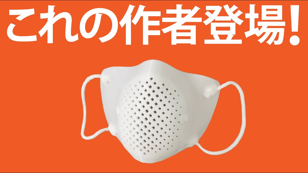 3Dプリンターでコロナ禍に貢献した人を紹介【作る人＃３】