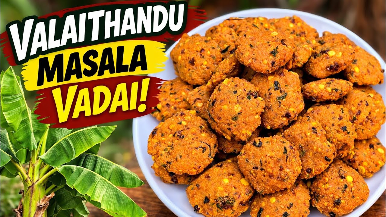 வாழைத்தண்டு வைத்து கிரிஸ்பியான மசால் வடை 💥 Banana Stem Masala Vadai - Healthy Snack Recipe