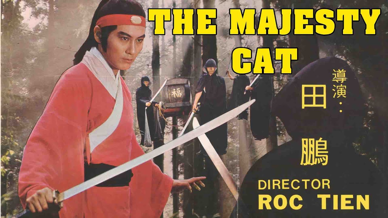Wu Tang Collection - Majesty Cat