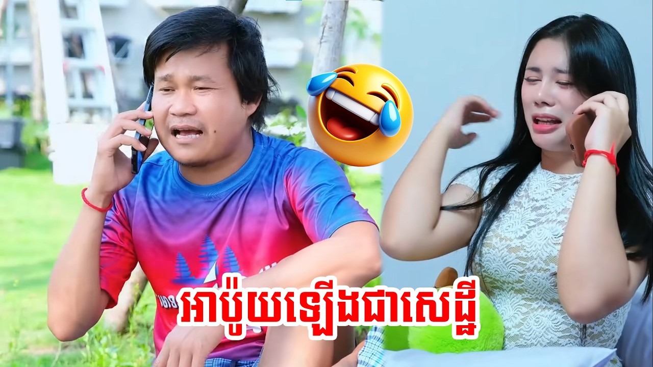សេដ្ឋីដែរ តែសេដ្ឋីផ្សេងពីសេដ្ឋីគេ😆