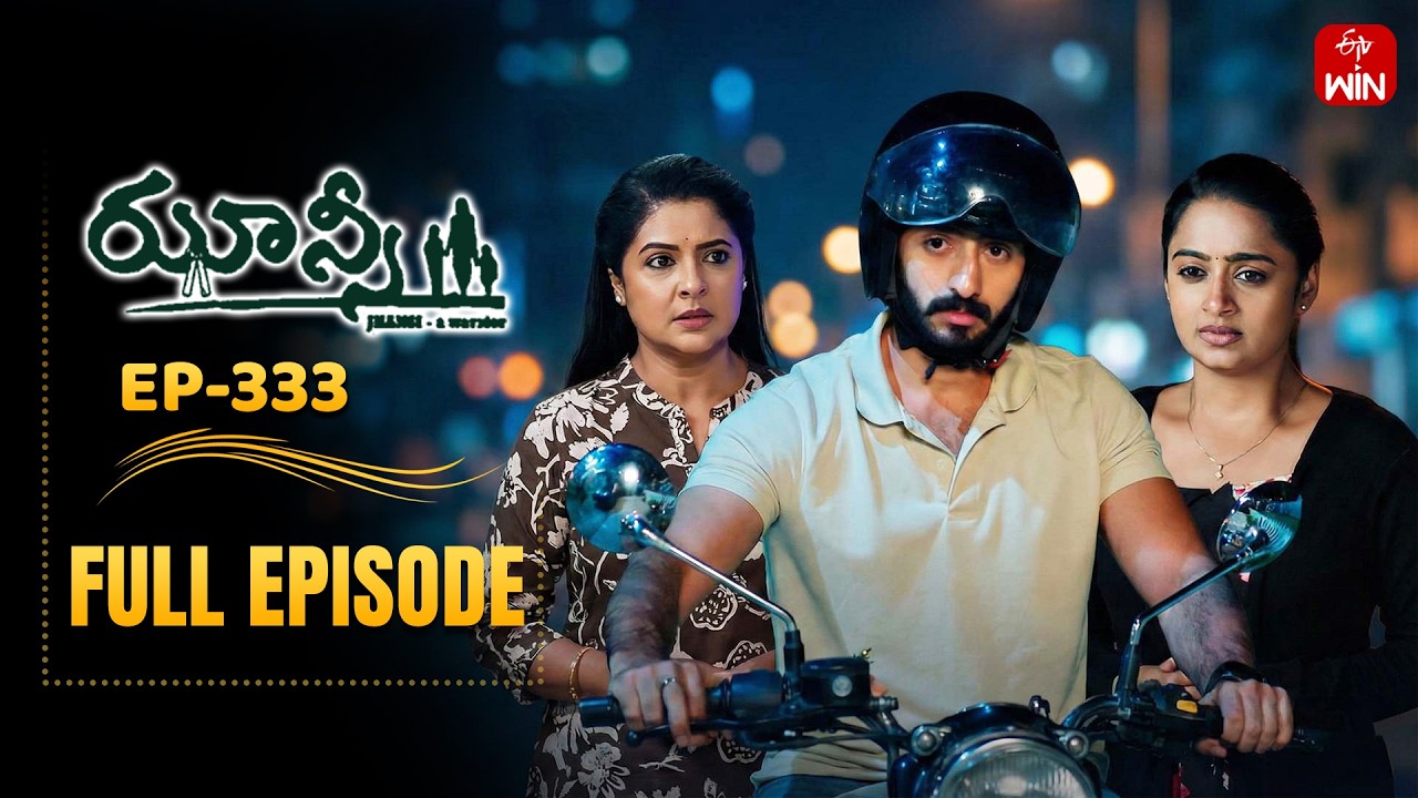 Jhansi | 13th February  2026 | Full Episode No 333 | ETV Telugu