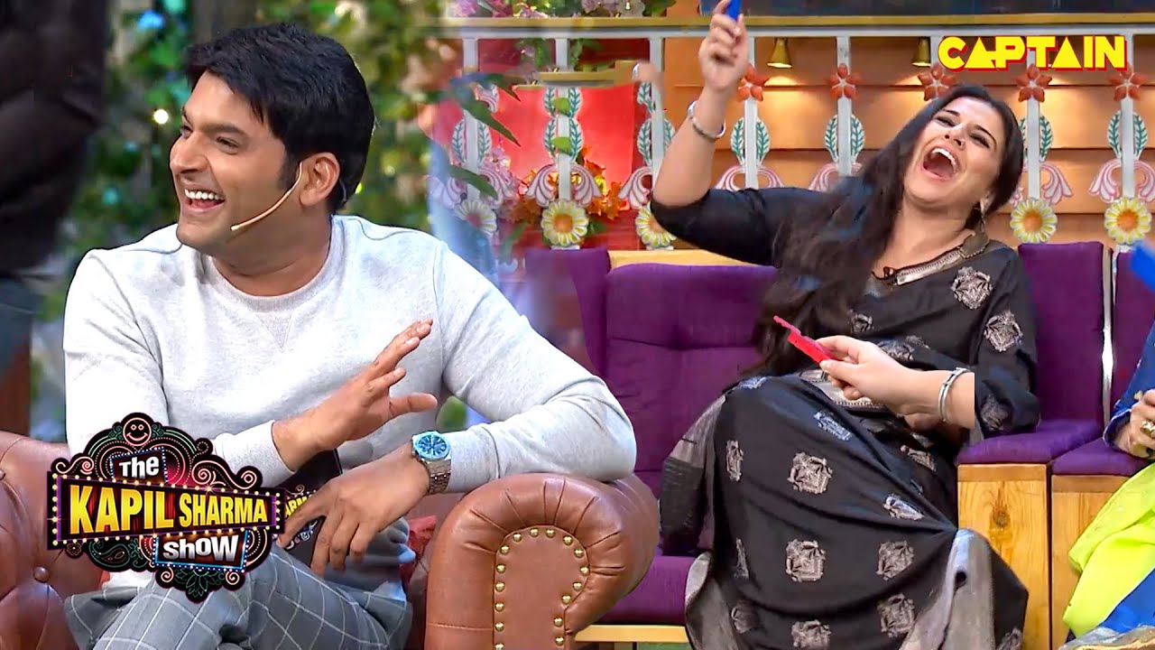 विद्या जी को उंगली करने की बड़ी आदत है | The Kapil Sharma Show