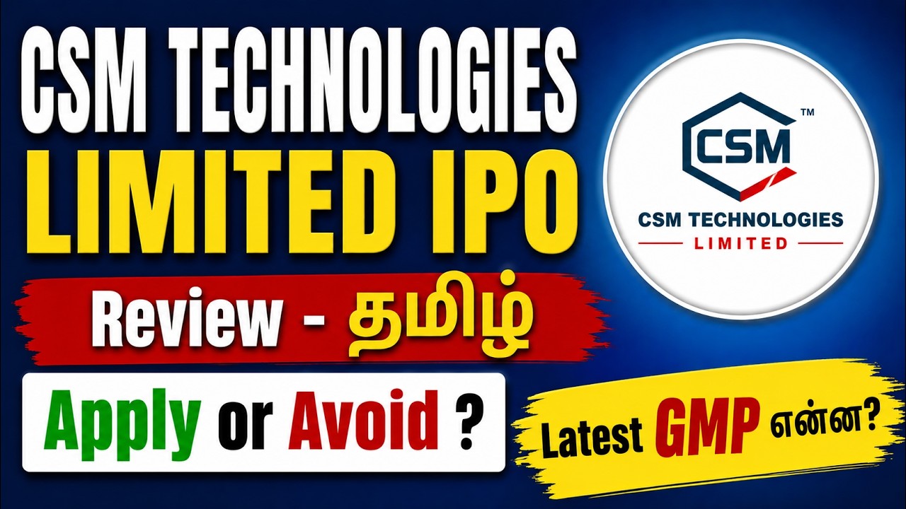 CSM Technologies IPO Tamil | Latest GMP Update | Apply or Avoid?