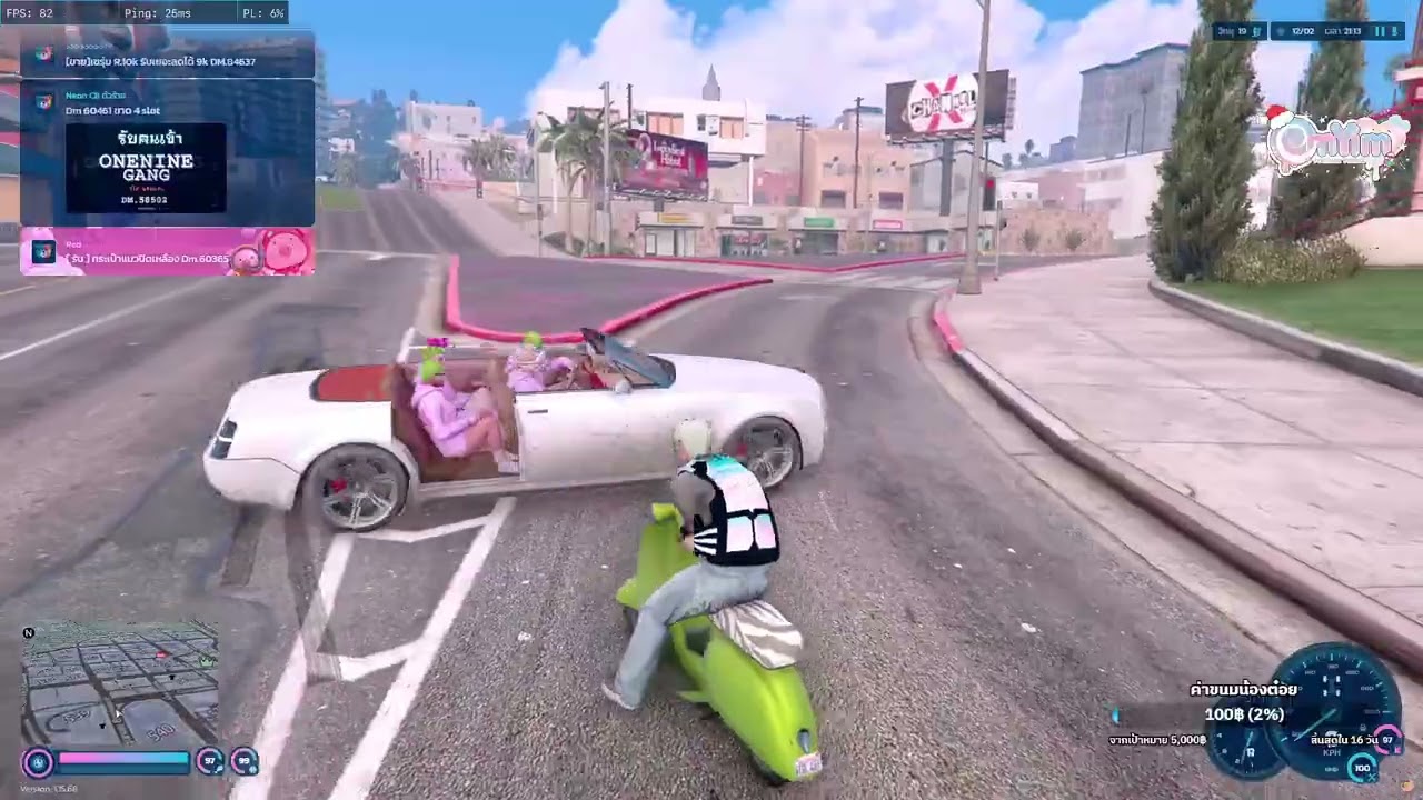 อะไรอะ #Whatuniversal #Omyim #ต๋อยตัวรื้อวงไฟต์