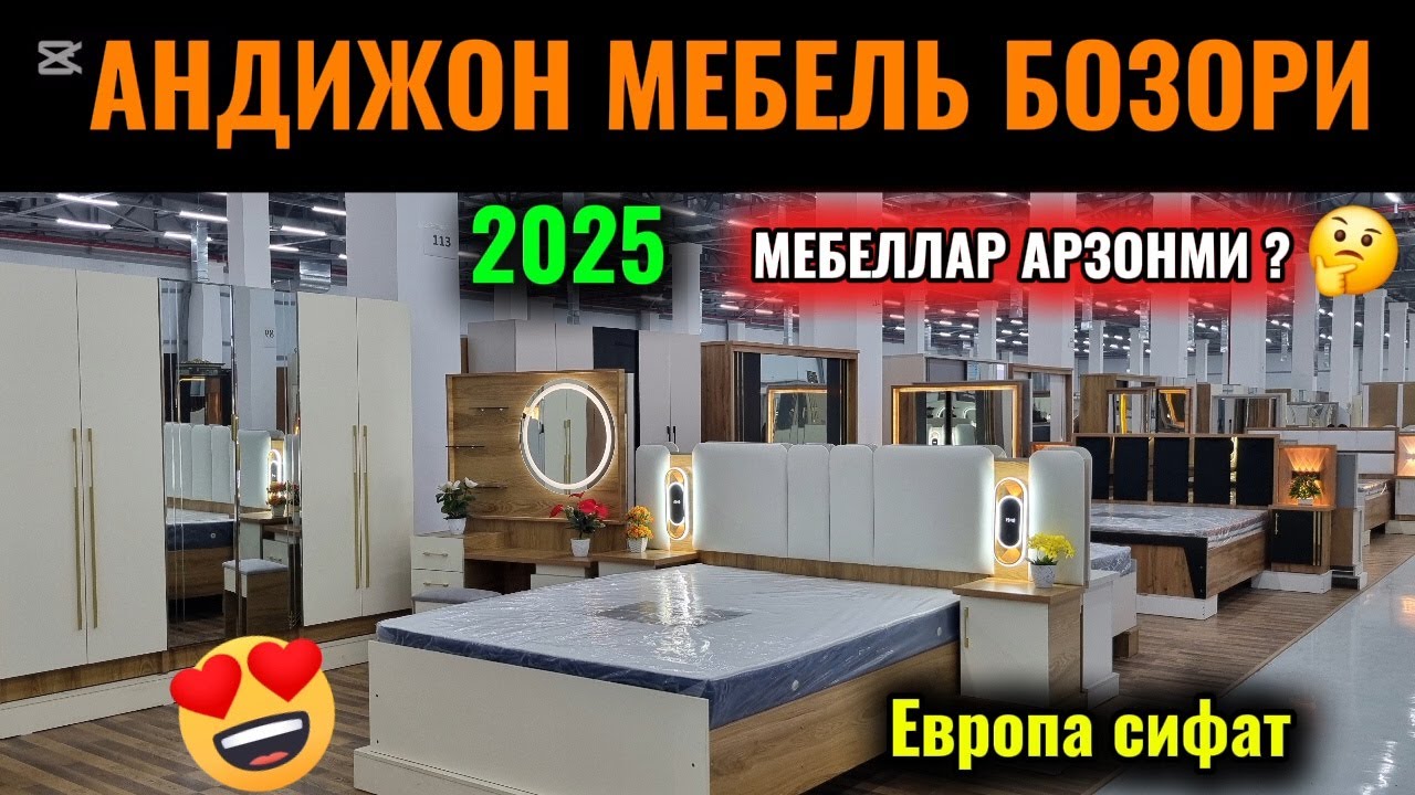 АНДИЖОН МЕБЕЛЬ БОЗОРИ: ЁТОКХОНА МЕБЕЛЛАР НАРХЛАРИ 2025. #андижон #мебель #бозор