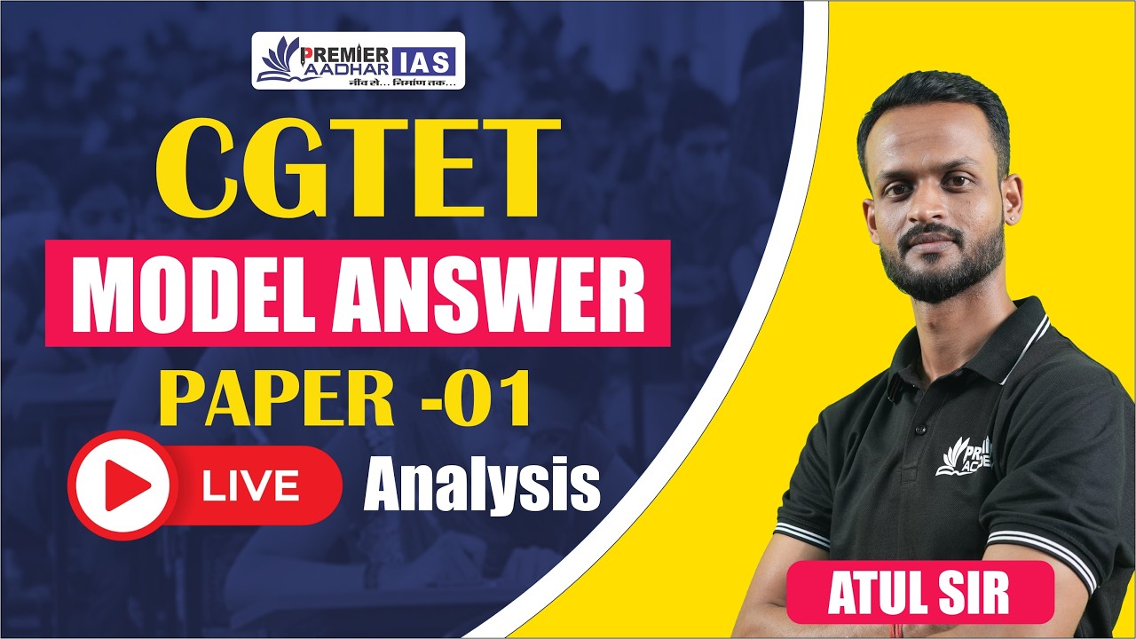 CGTET 1 Feb 2026 Paper-1 Solution |CGTET 2026 Paper-1 Exam Analysis |CG TET Answer Key BY- ATUL SIR
