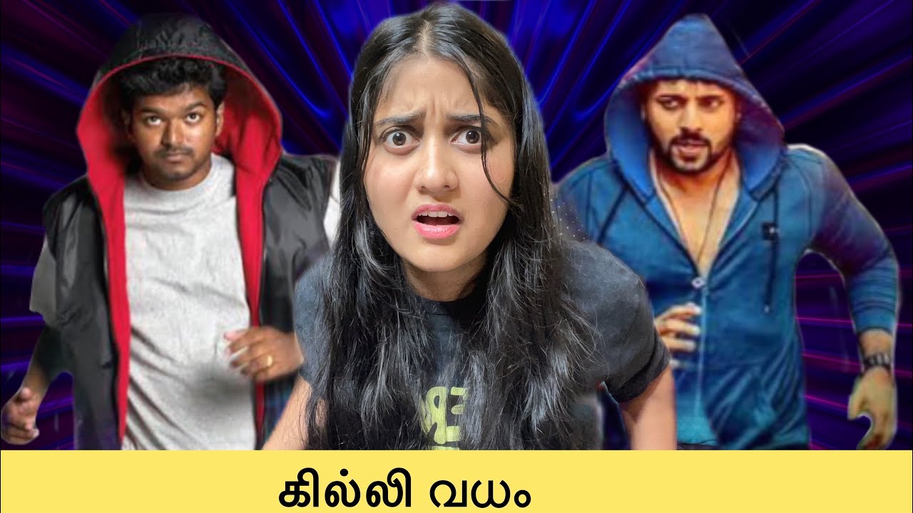 I Watched Ghilli Remake😬🏃‍♀️🏃