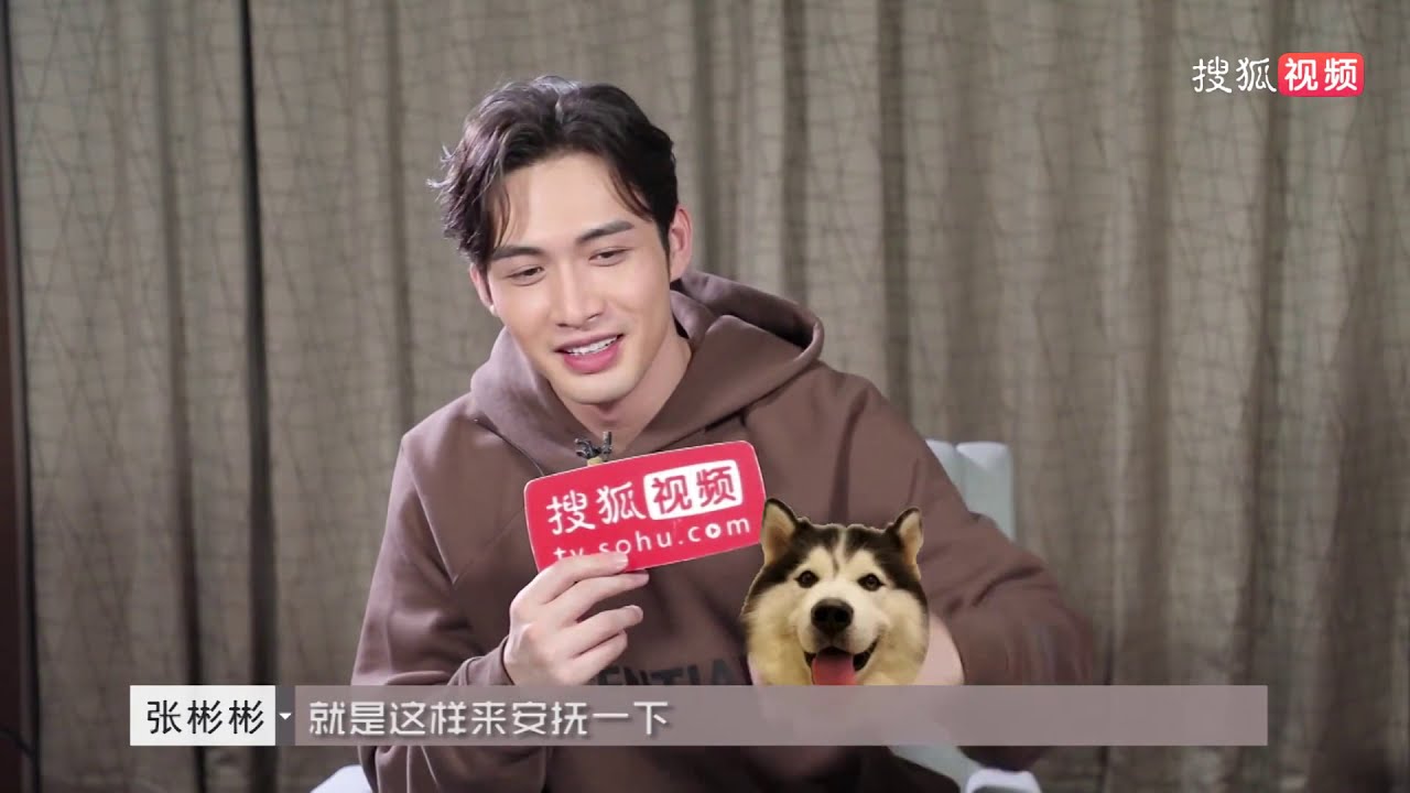 [Eng Sub]20210311 Sohu TV Zhang Bin Bin Interview搜狐视频专访张彬彬 Rattan司藤