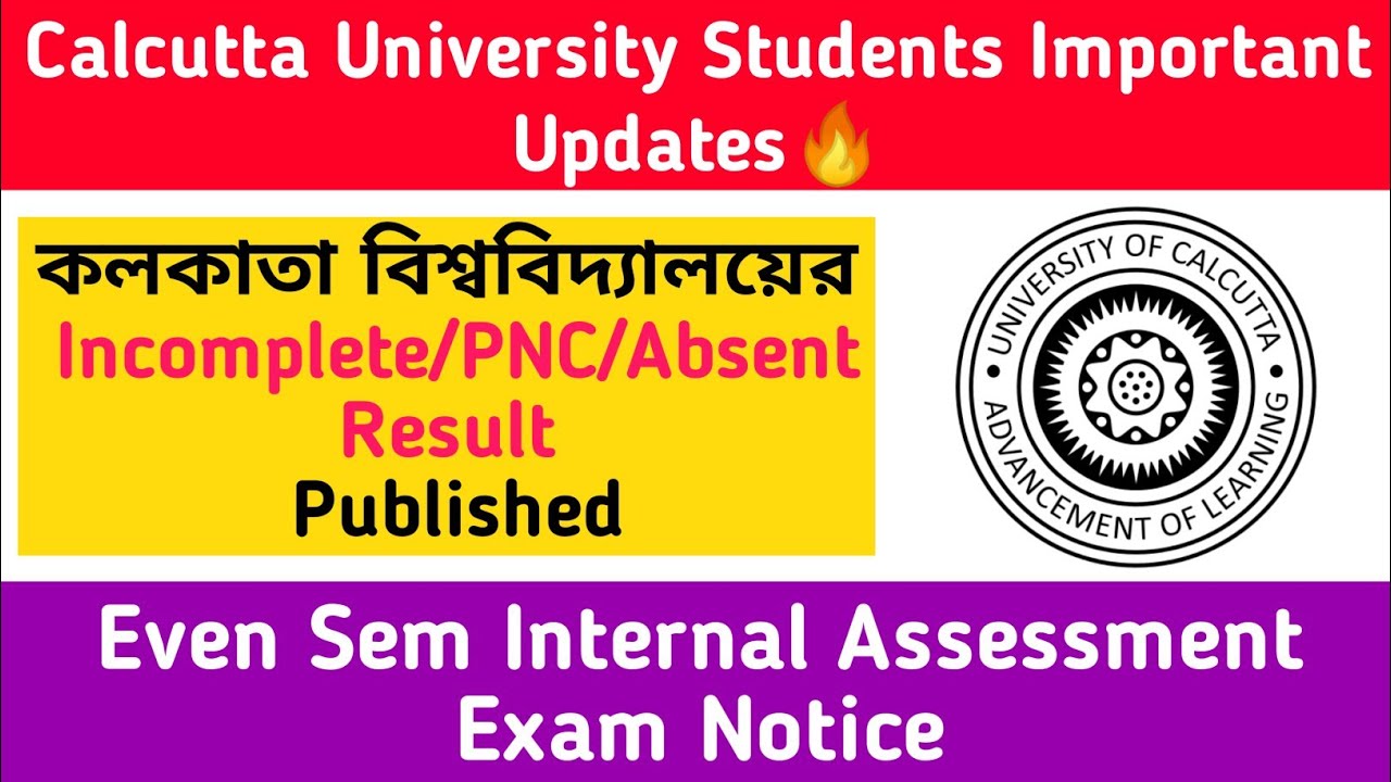 CU Absent/Incomplete/PNC Result Published🔥: Marksheet: Even Sem Internal Assessment Exam Notice