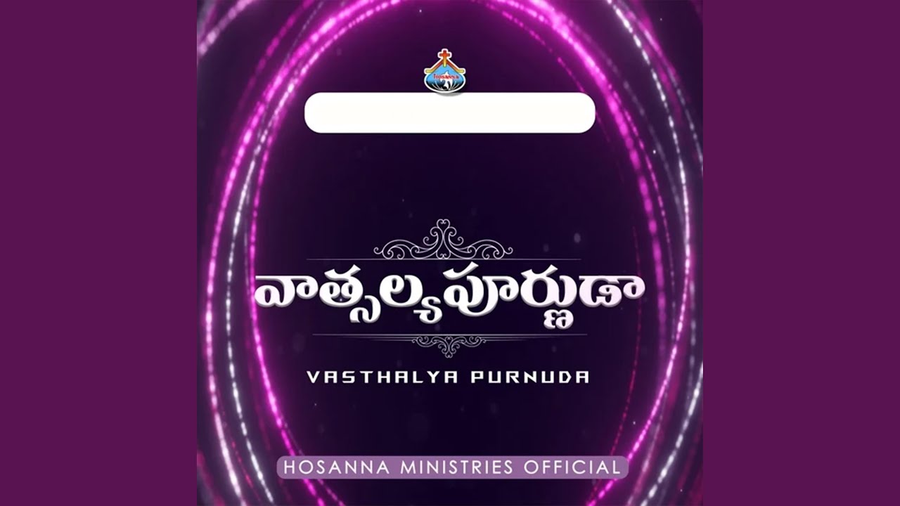 Nijamaina Drakshavalli Neeve