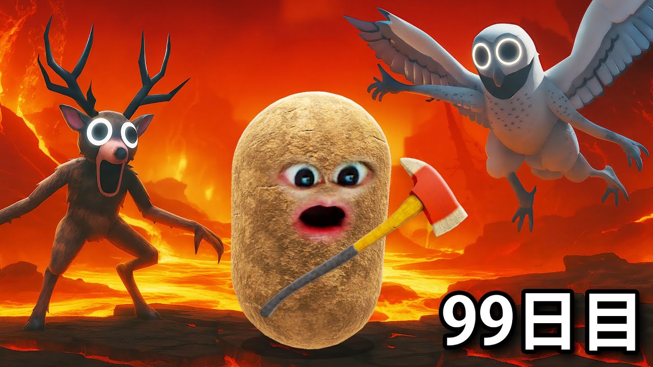 火山バイオームが追加された森で100日間生き延びるロブロックス (Roblox)