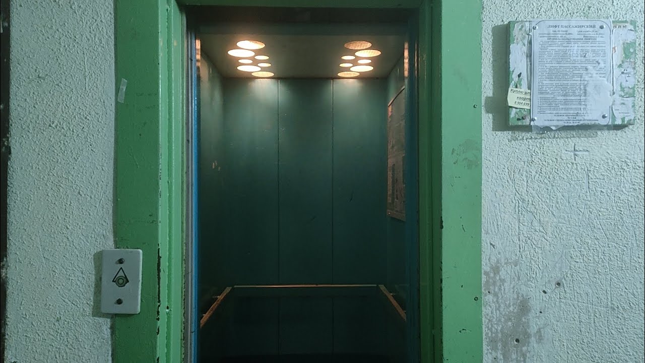 Пассажирский лифт МЛМ ≈2004г.в. г/п 400кг | Шуминского 1 п1 | 26.01.2025