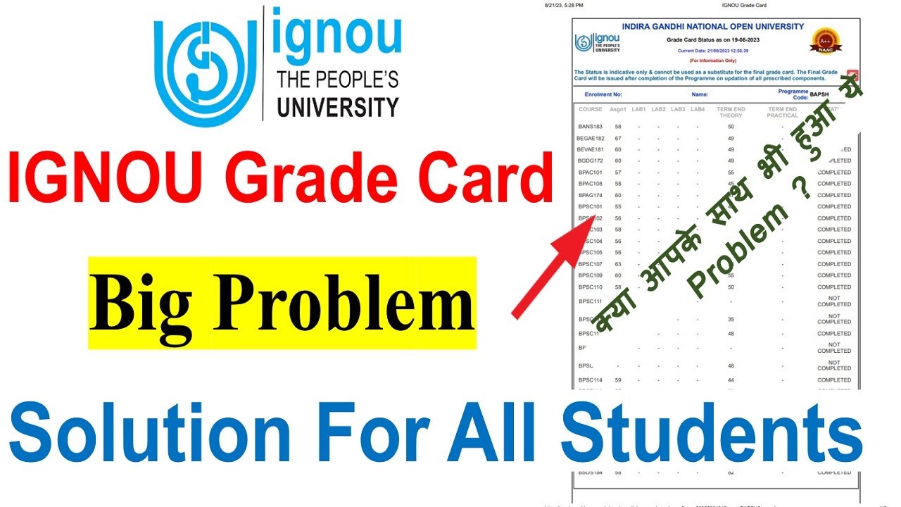 😮Большая проблема с зачетной книжкой в ​​IGNOU | Решение для всех студентов | Обязательно к просм...