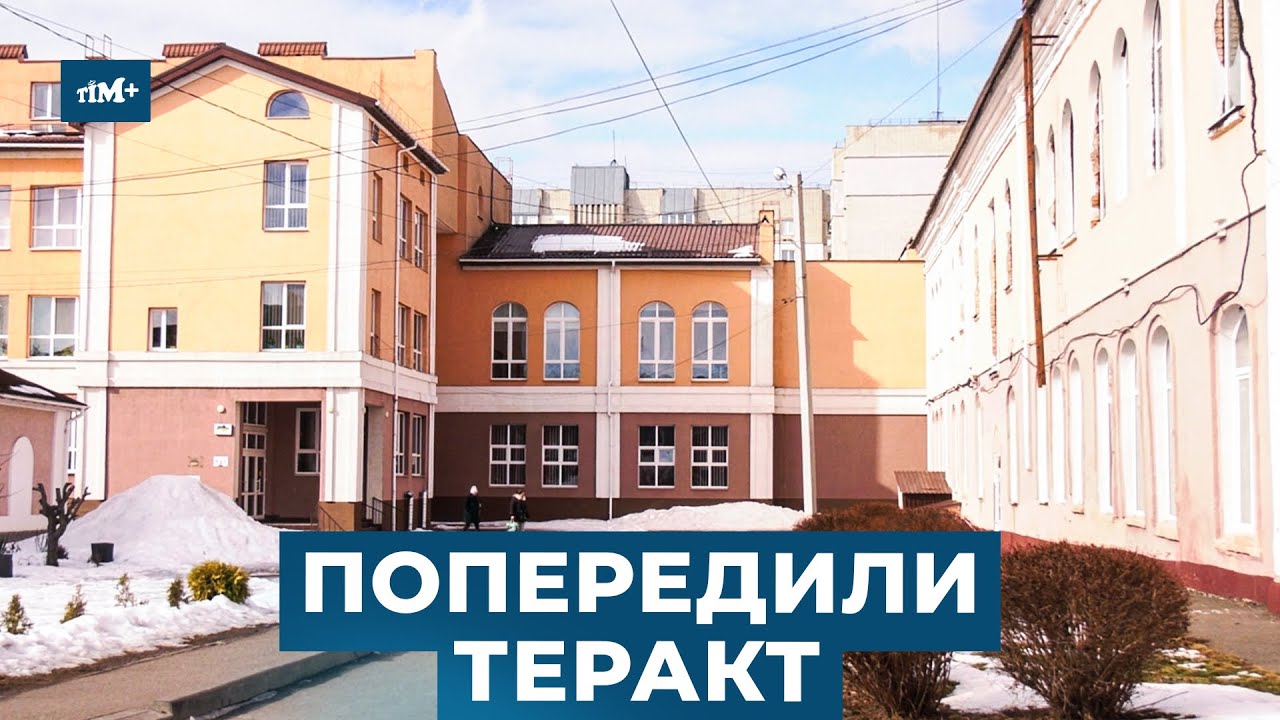 Попереджено можливий теракт у Прилуцькому ліцеї №1: поліція відкрила кримінальне провадження