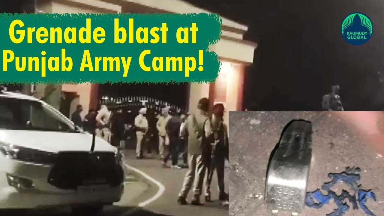 Big blast at Punjab Army Camp! CCTV visuals to be probed