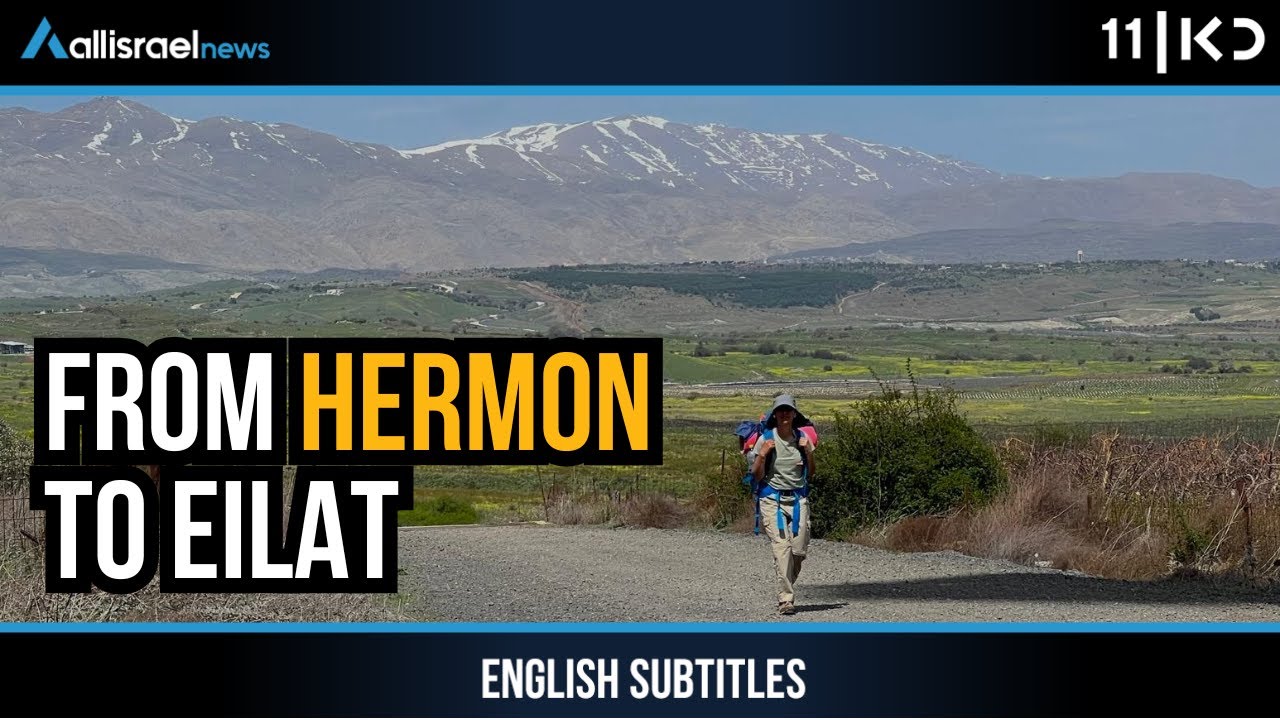 From Hermon to Eilat: 30 Years of the Israel National Trail | A Journey Across the Land | KAN 11