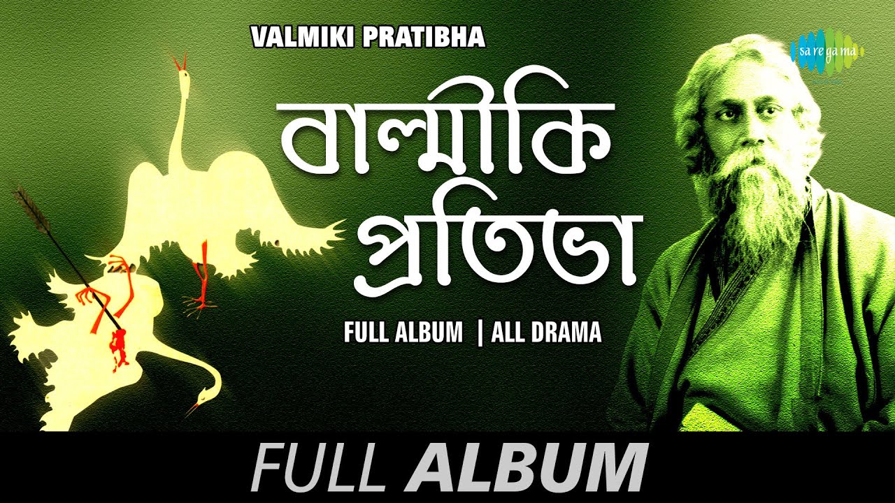 Valmiki Pratibha | Hemanta Mukherjee, Arghya Sen, Suchitra Mitra, Sumitra Sen, Sagar Sen| Full Album